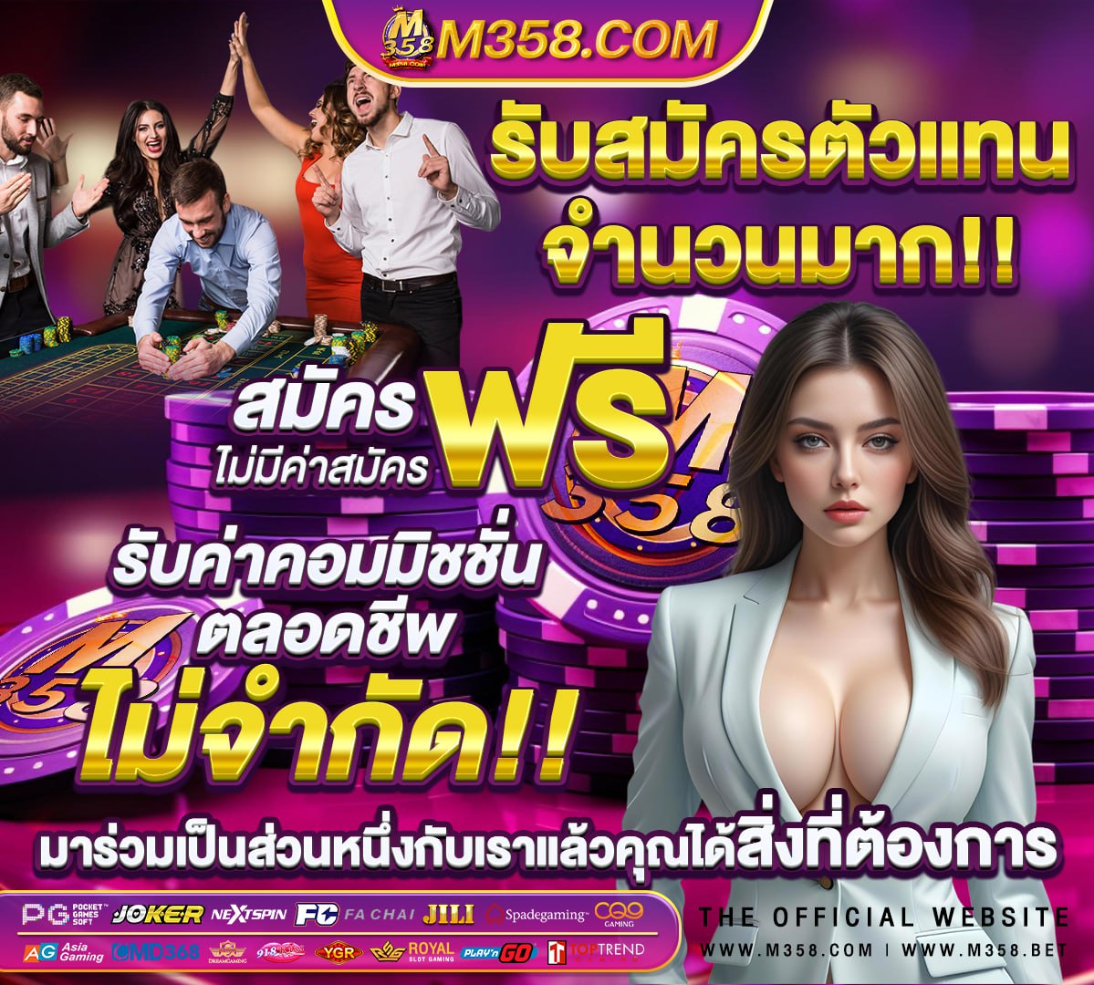 ทาง เขา mgm99